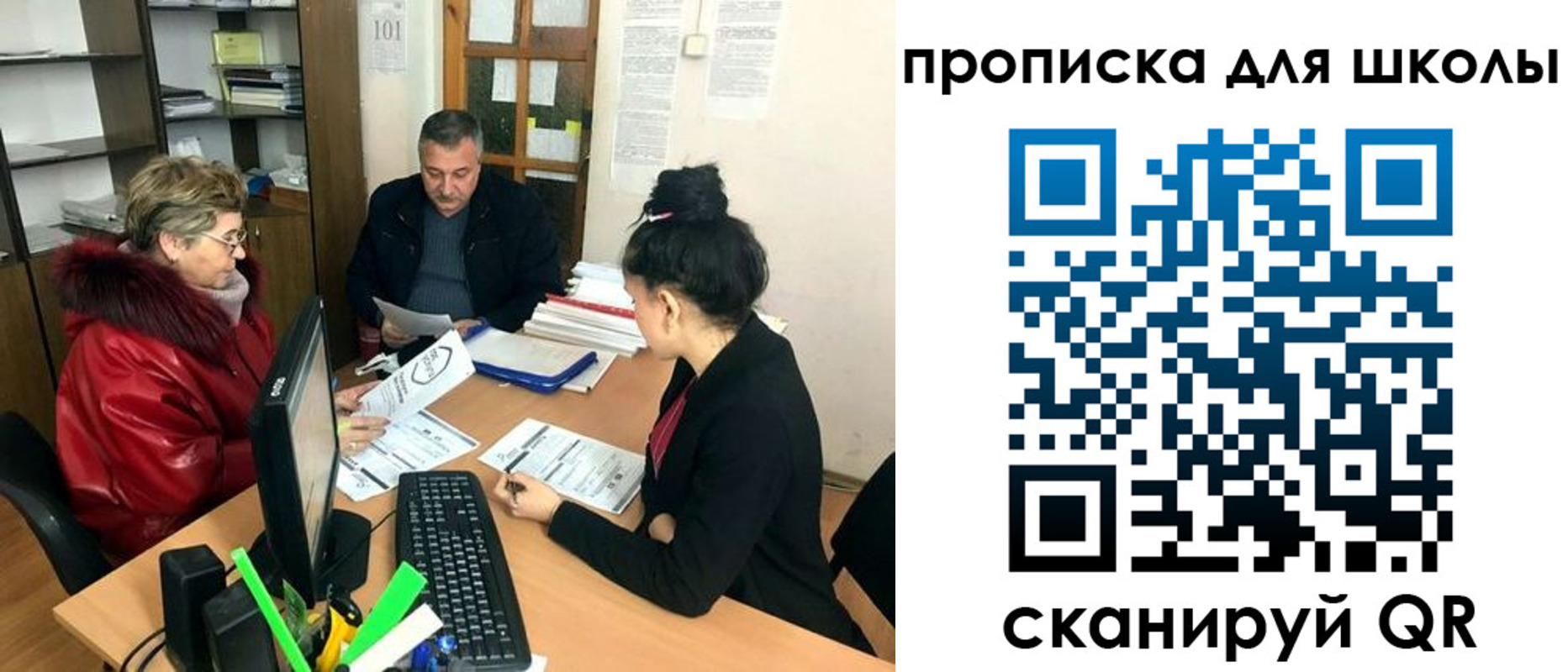 где прописаться в Шилке