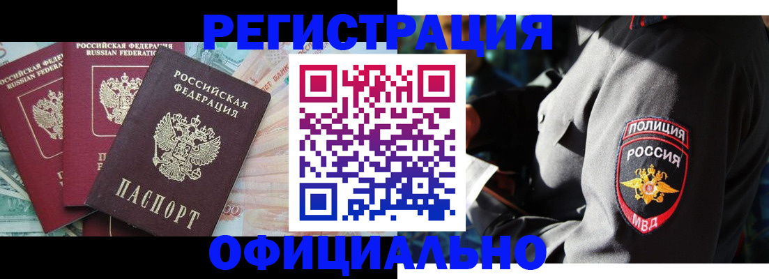 форма 3 в Шилке